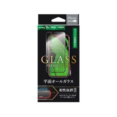 iPhone11 ／ iPhone XR ガラスフィルム 「GLASS PREMIUM FILM」 平面オールガラス  ブラック ／ マット・反射防止 ／ 0.33ｍｍ