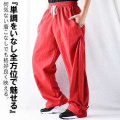 シャカシャカパンツ メンズ シャカシャカ パンツ シャカパン ワイドパンツ ワイド バギーパンツ ナイロンパンツ 薄手 イージーパンツ ウエストゴム 紐 プリーツパンツ 無地 ゆったり バルーンパンツ ワタリ 春 春服 夏 夏服 秋 秋服 レッド 赤