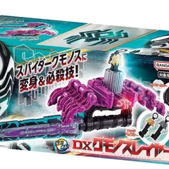 王様戦隊キングオージャー DXクモノスレイヤー