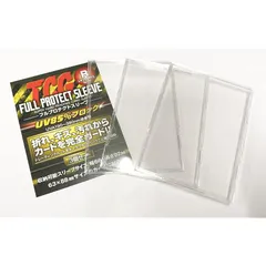 TCG フルプロテクトスリーブ 3枚セット / トレーディングカード トレカ 収納 (Rサイズ5個セット) 1