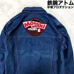 【激レア未使用】NTT×手塚プロ 鉄腕アトム コラボデニムジャケット 95年製 95s , Astro Boy (鉄腕アトム) Denim Jacket 1995年 NTT THANKS