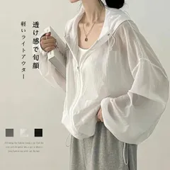 未使用 シアー パーカー 夏 レディース 即購入OK ブルゾン 薄手 透け感 ゆったり シアーブルゾン ライトアウター  バルーンスリーブ シアーパーカー uvカット 冷房対策 紫外線対策 サマーアウター  haojiang31特意