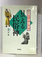 2024年最新】原秀三郎の人気アイテム - メルカリ