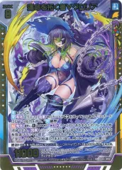 2026年最新】ゼクス グロリアの人気アイテム - メルカリ