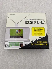 ワンセグ受信アダプタ DSテレビ | Vita- Museum | MUUSEO 840436