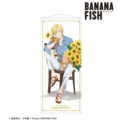 banana fish タペストリー 2025年最新】banana fish タペストリーの人気アイテム - メルカリ