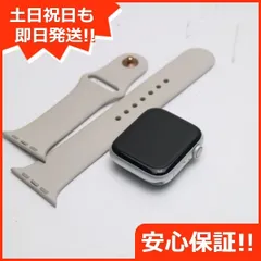 2024年最新】Apple Watch Series 4 GPSモデル 44mm MU6D2J/A [ブラック