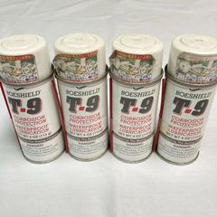 【訳あり】4本セット　Boeshield T-9 腐食保護防水潤滑剤　エアゾール ボーシールド