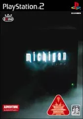 【中古】PS2ソフト michigan