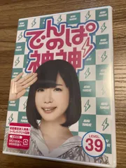 でんぱの神神　LEVEL．39 出演者： でんぱ組．ｉｎｃ