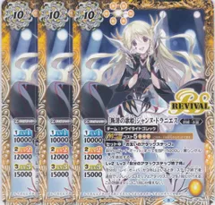 詩姫フレンドリーバトルで遊ぼう【ダブルビビッド