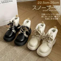 スノーブーツ レディース スノーシューズ ショートブーツ ショート丈 ブーツ ショート レースアップ 裏ボア ボア バイカラー ホワイト ブラック ローヒール ボアライニング ハイライズ ラウンドトゥxiaokb140