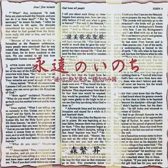 2025年最新】森繁の人気アイテム - メルカリ