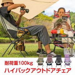 美品】 アイリーライフ IRIELIFE バギーチェア キャリーカート 黒