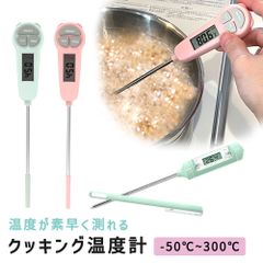 쿡킹온도계 요리 세련된 온도 관리 온도 오일 계측기 캡 부착 조리 온도 측정 스틱 온도계 스틱형 식품용 조리 용품 키친 온도계 300°C 디지털 온도계 디지털 온수 요리용 온도계 온도를 측정하는 튀김 냄비 뜨거운 물 선물