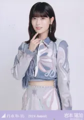 【中古】生写真(乃木坂46) 岩本蓮加/上半身・スペシャル衣装42/「乃木坂46 2024.August」WebShop 限定ランダム生写真