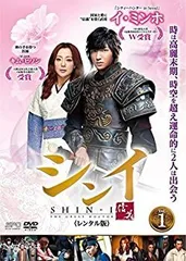 Amazon.co.jp: シンイ-信義- DVD-BOX2 : イ・ミンホ, キム