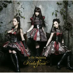 CD / Kalafina / to the beginning (通常盤)