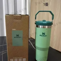 【新品未使用】スタンレー STANLEY H2.0 真空スリムクエンチャー 887ml 5色選択可能
