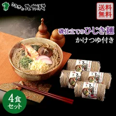 2024年最新】風風ラーメンの人気アイテム - メルカリ