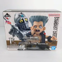 【未開封品】一番くじ ジョジョの奇妙な冒険 F賞 ピエール・ポルナレフ＆シルバーチャリオッツ 〇YR-53918〇