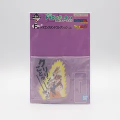 超サイヤ人孫悟空(クリリンのことかー) ドラゴンスタンドコレクション 「一番くじ ドラゴンボール EX 激闘!!天下一武道会」 F賞