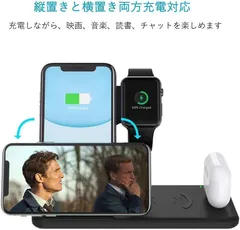 Appleワイヤレス4in1充電アイフォン,Watch,Airpods急速15W