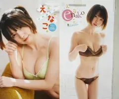 【中古】ポスター 特製両面BIGポスター(四つ折) えなこ 週刊少年チャンピオン 2023年2月23日号 No.11 綴じ込み付録