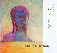 2025年最新】ルドン展の人気アイテム - メルカリ