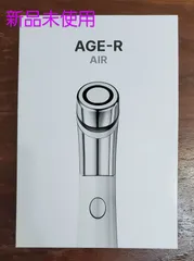 AGE-Rダーマエアショットmedicube ✴︎箱不要の場合お値下げします medicube AGE-Rダーマエアショット 【新品】 - メルカリ