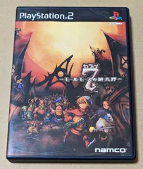 7(セブン) 〜モールモースの騎兵隊〜 PS2