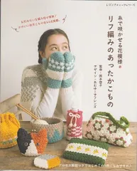 【昭和 編み物本】手あみ模様大全集　かぎ編み・棒編み　6冊セット 昭和 編み物本】手あみ模様大全集 かぎ編み・棒編み 6冊セット