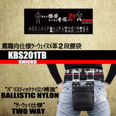 ニックス ベルトループ革 まとめ売り ベルトループ