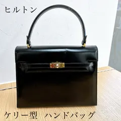 HILTON 美品 ハンドバッグ ショルダーバッグ 2way フォーマル