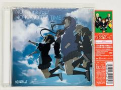 けいおん！ 当選 CD　セット　DTA Yahoo!オークション - 新品未開封 封入特典有 けいおん DTA Desk