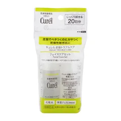 Curel キュレル 皮脂トラブルケア フェイスケアセット 化粧水 乳液  ミニセット 皮脂 保湿 医薬部外品 [ネコポス]