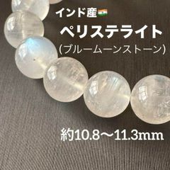 天然トパーズ 約13.9〜14.9mm G2236 - メルカリ