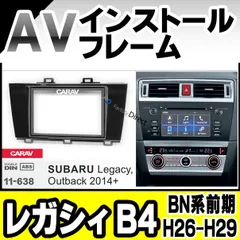 ジ*ョ様 スバルレガシィ(BE、BH系) AT用 オーディオパネル ブラック A 2025年最新】レガシィ オーディオパネルの人気アイテム - メルカリ