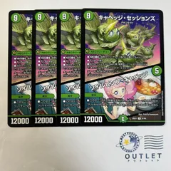 緑単　キャベッジセッションズ 緑単キャベッジ(ディザスター型)について｜Gachi@GT