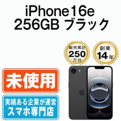Apple - バッテリー90%以上 【中古】 iPhone7 32GB ブラック SIMフリー 本体 スマホ iPhone 7 アイフォン アップル apple  【送料無料】 ip7mtm454b iPhone 7 バッテリー90%以上 iPhone7 32GB ブラック SIMフリー