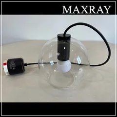 2024年最新】マックスレイ 照明の人気アイテム - メルカリ