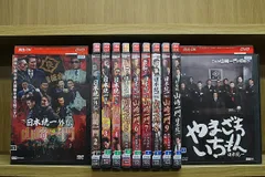 2025年最新】日本統一 dvdの人気アイテム - メルカリ