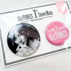 新品　未開封　京本大我 (SixTONES) 缶バッジセット(2種) 「SixTONES Snow Man 1st Anniversary」