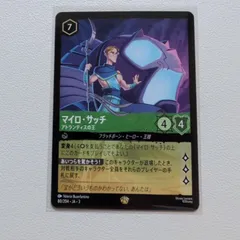 エルサ レジェンダリー ロルカナ foil 3枚 - メルカリ