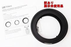 訳あり LEE Filters SW150 アダプターリング Fujifilm XF 8-16mm f2.8用 SW150FX816 展示未使用品 R2507-015