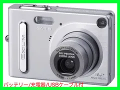 CASIO EX-Z750⚠️必読有り❤️安心の実働品⭕️充電に便利なクレードル Amazon | CASIO EX-Z750 デジタルカメラ「EXILIM」 | コンパクト