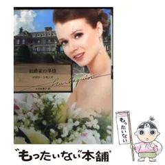 2025年最新】デボラ•シモンズの人気アイテム - メルカリ