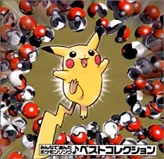 2025年最新】みんなで選んだポケモンソングの人気アイテム