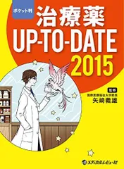 2024年最新】永井良三の人気アイテム - メルカリ