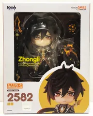 2025年最新】ねんどろいど 原神 鍾離の人気アイテム - メルカリ